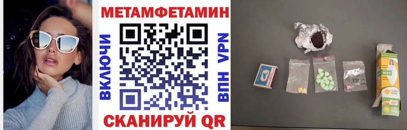 площадка наркотические препараты  где найти   Жигулёвск  АМФ Premium  кракен сайт 