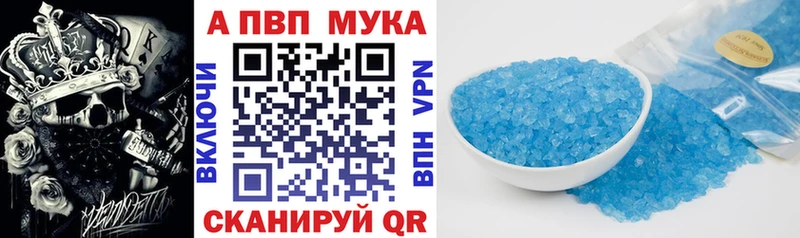 Alfa_PVP Crystall  Жигулёвск 