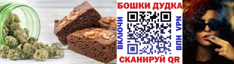 наркотики  Жигулёвск  МЕГА ссылки  Печенье с ТГК марихуана 