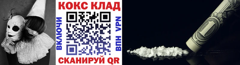 COCAIN Columbia  Жигулёвск 