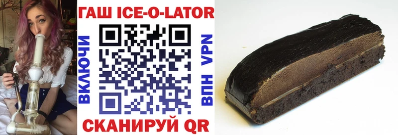 MEGA как войти  Жигулёвск  Гашиш гарик 