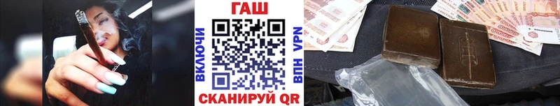 Гашиш ice o lator Жигулёвск