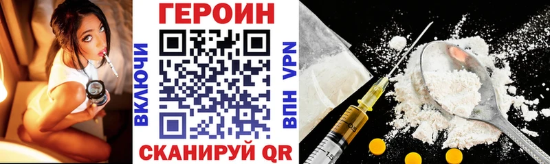 блэк спрут tor  Жигулёвск  Героин VHQ 