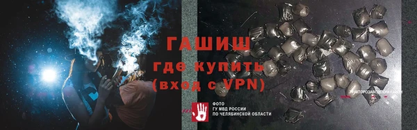 гашишное масло Богородск