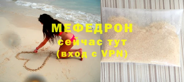 СК Беломорск