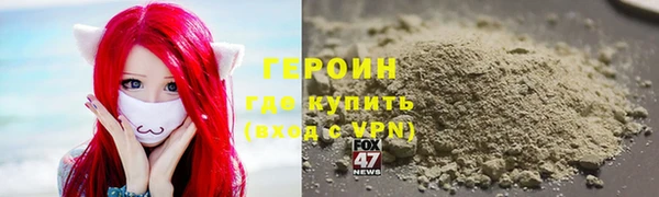 марихуана Белокуриха