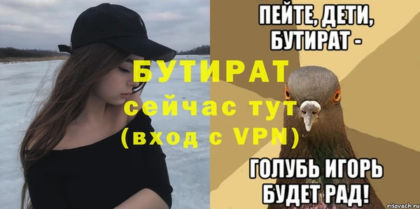 mix Богородицк