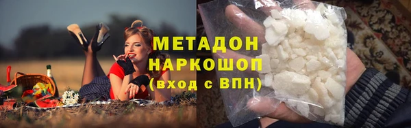 гашишное масло Богородск