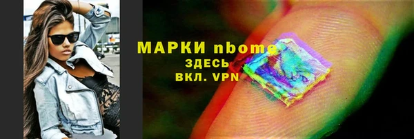 марихуана Белоозёрский
