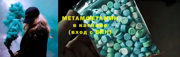 гашишное масло Богородск