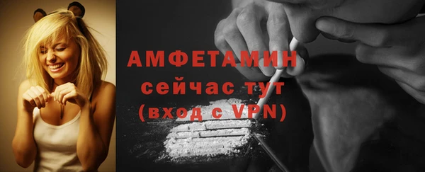 марихуана Белокуриха