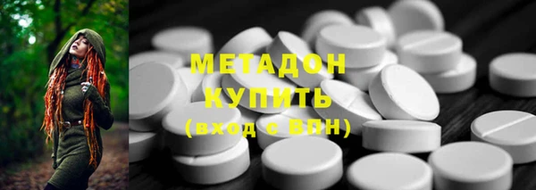 марихуана Белокуриха