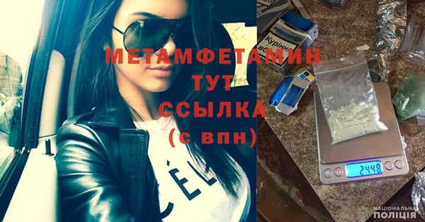 марихуана Белокуриха