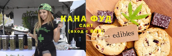 марихуана Белокуриха