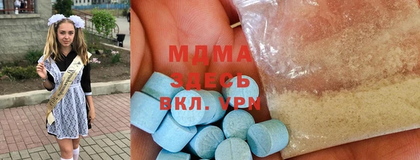 гашишное масло Богородск