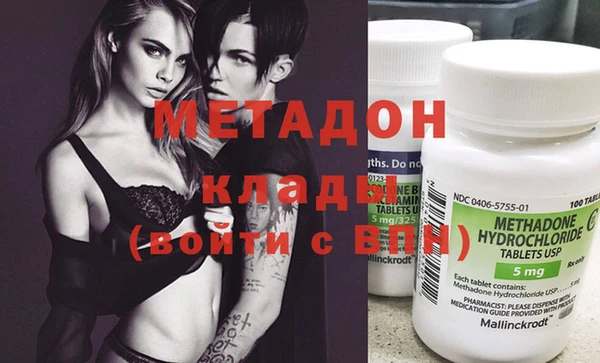 марихуана Белоозёрский