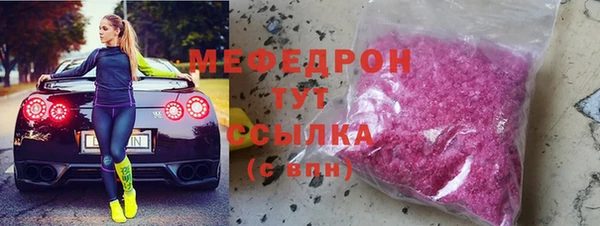 марихуана Белокуриха