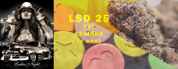 марихуана Белокуриха