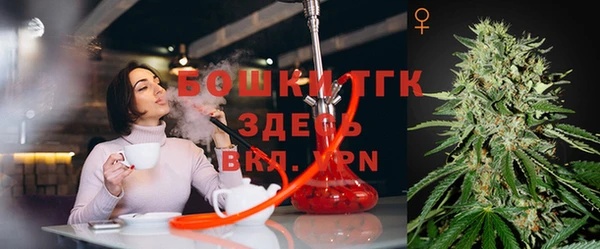 марихуана Белокуриха