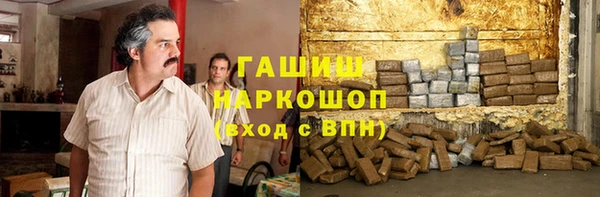 гашишное масло Богородск