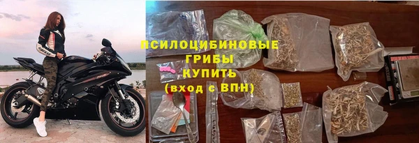 марихуана Белоозёрский