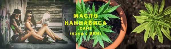 марихуана Белокуриха