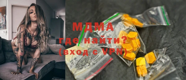 гашишное масло Богородск