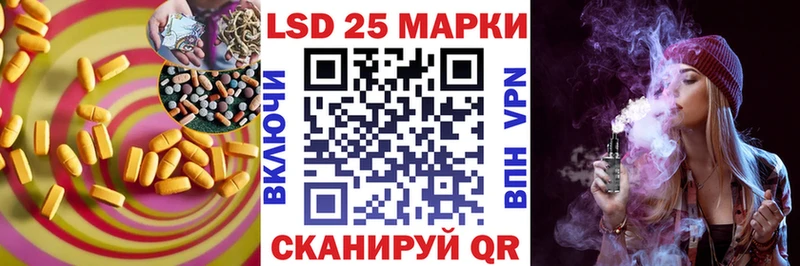 Лсд 25 экстази ecstasy  Жигулёвск 