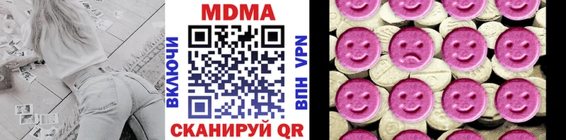 MDMA crystal  продажа наркотиков  Жигулёвск 