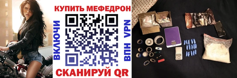 МЕФ мяу мяу  как найти   KRAKEN ССЫЛКА  Жигулёвск 