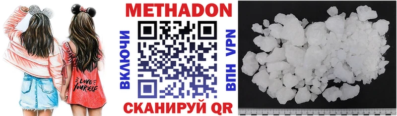 hydra   наркота  Жигулёвск  Метадон мёд 